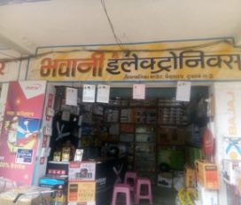 Maa Bhawani Electronics