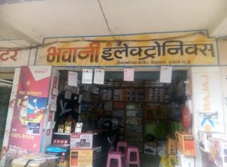 Maa Bhawani Electronics