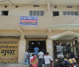 Sumitra Poly Clinic