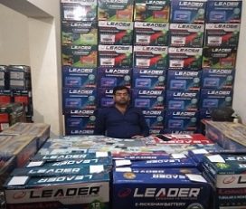 Hindustan Battery Agency